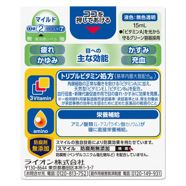 スマイル40 EX マイルドa