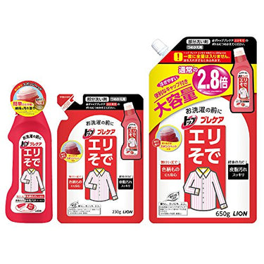 ナノックス エリそで用 本体