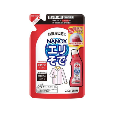 ナノックス エリそで用