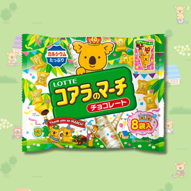 롯데 코알라 마치 초콜릿 쉐어팩