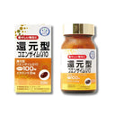 還元型コエンザイムＱ10