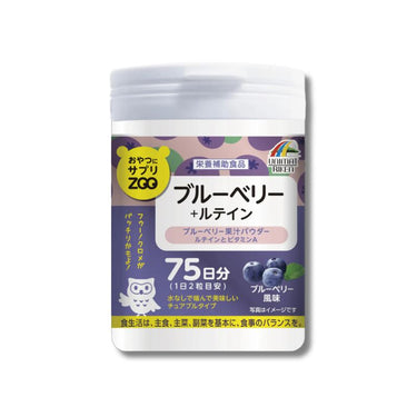 おやつにサプリZOO ブルーベリー+ルテイン