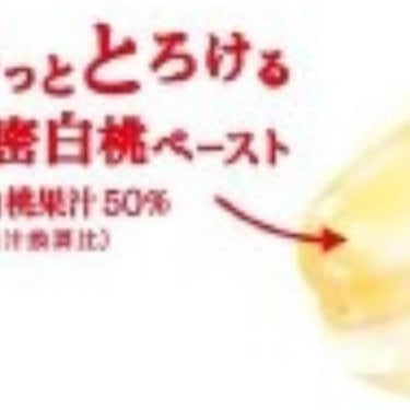 사쿠마제과 죄 많은 복숭아 캔디
