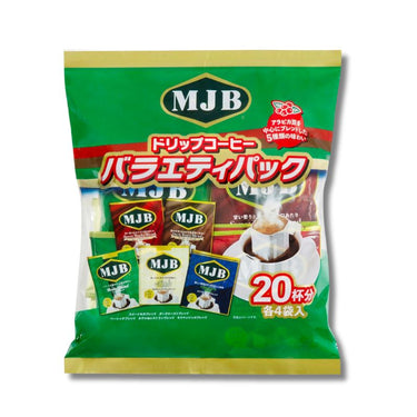 MJB ドリップコーヒー バラエティ パック 8g x 20個入