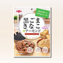 黒ごまきなこ +アーモンド