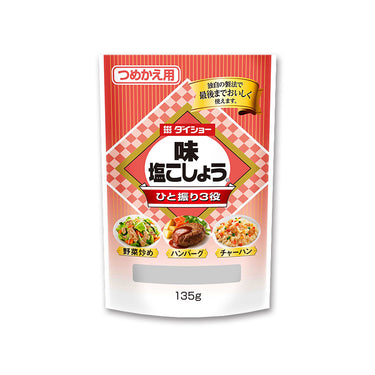 다이쇼 시오코쇼 - 맛소금&후추