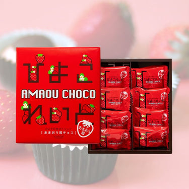 ひよ子 ひよこれいと あまおう苺チョコ 8個入