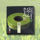 博多くーへん 八女玉露抹茶 S