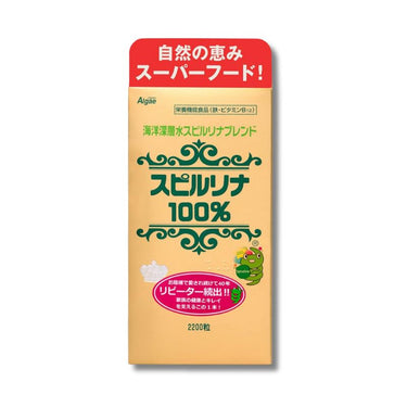 SGF強化 スピルリナ100%