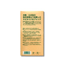 SGF強化 スピルリナ100%