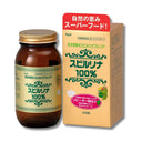 SGF強化 スピルリナ100%