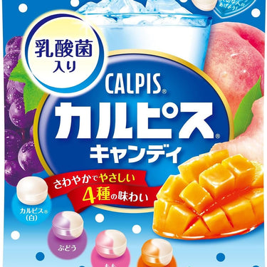 カルピス キャンディ