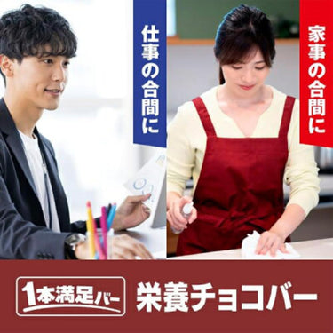 1本満足バー シリアル ブラック 糖類80％オフ
