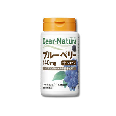 ディアナチュラ ブルーベリー+ルテイン