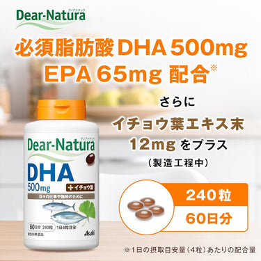 디어나츄라 DHA