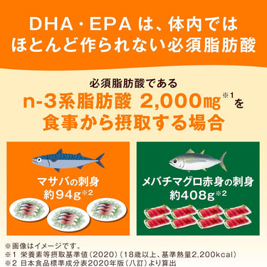 디어나츄라 DHA