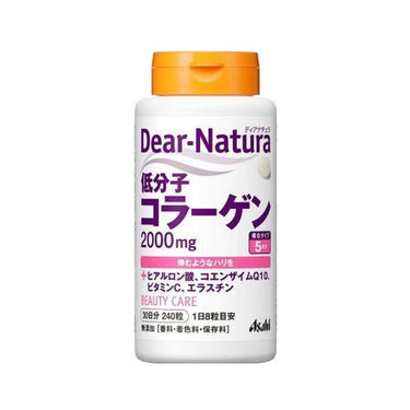 ディアナチュラ 低分子 コラーゲン