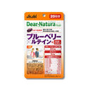 ディアナチュラ スタイル ブルーベリー×ルテイン＋マルチビタミン
