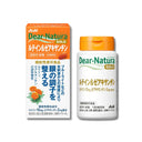 ディアナチュラ ゴールド ルテイン＆ゼアキサンチン