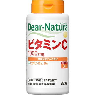 ディアナチュラビタミンＣ 60日分 120粒