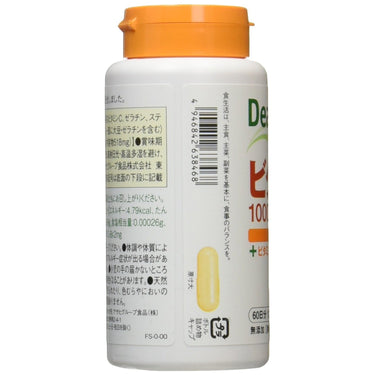 ディアナチュラビタミンＣ 60日分 120粒