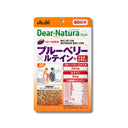 ディアナチュラ スタイル ブルーベリー×ルテイン＋マルチビタミン