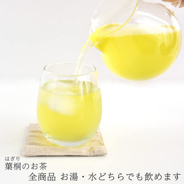 黄色いお茶をグラスに注ぐ様子