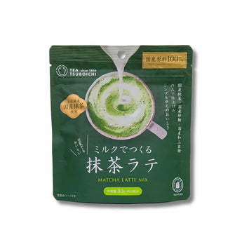 ミルクでつくる  抹茶ラテ