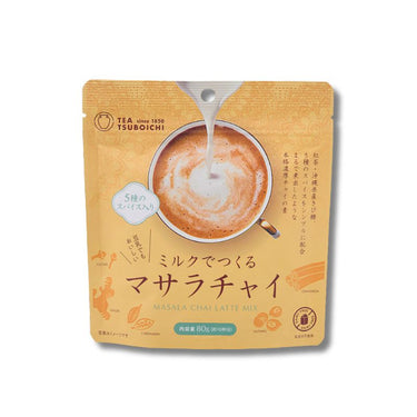 ミルクでつくる  マサラチャイ