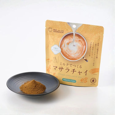 ミルクでつくる  マサラチャイ