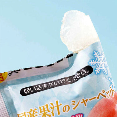 凍らせて食べる シャーベット シリーズ