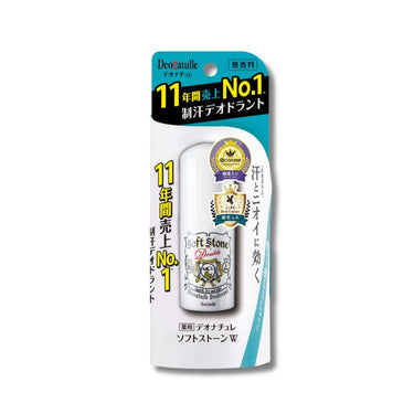 CBIC デオナチュレ ソフトストーン W