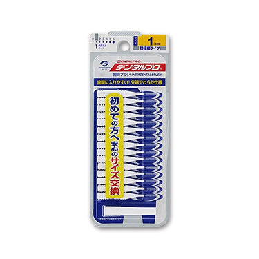 歯間ブラシ I字型 15本入