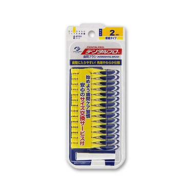 歯間ブラシ I字型 15本入