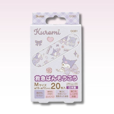 救急ばんそうこう クロミ Mサイズ