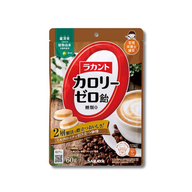 ラカント カロリーゼロ飴 ミルク珈琲味