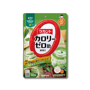 ラカント カロリーゼロ飴 抹茶ミルク味