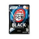 ラカント カロリーゼロ のど飴 ブラックメントール