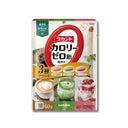 ラカント カロリーゼロ飴 3種アソート