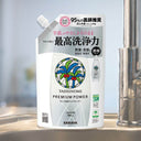 Saraya ヤシノミ 洗剤 プレミアムパワー 540ml（詰替え用）