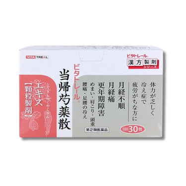 ビタトレール® 当帰芍薬散エキス顆粒製剤（分包）