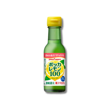 ポッカレモン 100 シリーズ