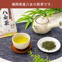 みどり園 福岡県銘茶 八女茶