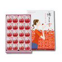 二鶴堂 博多の女 あまおう苺ミルク 20個入