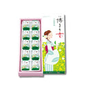 二鶴堂 博多の女 八女抹茶味 10個入
