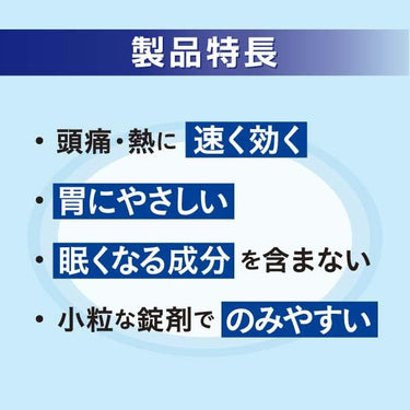 노신 정제