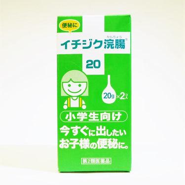 무화과 관장 20