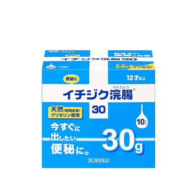 무화과 관장 30