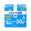 イチジク浣腸 30