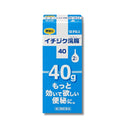 イチジク浣腸 40